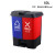 阿诺欣（ANUOXIN）脚踏式垃圾桶带盖 60L 双蓝可回收+红有害