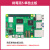 SHCHV 树莓派5 Raspberry Pi 5B/5代开发板编程Python学习linux 树莓派5【4GB】