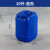 实验室塑料桶方桶20升化工废液桶加厚桶油桶25公斤堆码桶 10升-蓝色普通款（带内盖）320*210*240