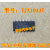 TJA1043T  车载IC 汽车CAN收发器 通讯芯片 贴片14脚