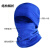 聚远（JUYUAN）加厚防寒运动保暖头套围脖面罩登山帽子 抓绒帽 蓝色帽子+围脖1组价（5组起售）