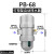 电子排水阀开关空压机干燥机放水阀自动排水阀储气罐电磁阀 PB68气动式可视