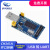 CH341A USB转UART串口模块 IIC SPI TTL ISP EPP/MEM 并列埠转换 模块