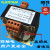 jbk3-250va机床控制变压器jbk3-160W200VA300 380v变220v110v24 250VA