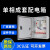 成套配电箱单相电家用220V不锈钢防雨明装强电室内开关箱定做成品 单相8(杭州人民)