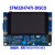 STM32H747I-DISCO 开发板 探索套件 STM32H747XIH6 MCU STM32H747I-DISCO 不含税单价