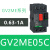 施耐德电动保护GV2-ME04C/05C/06C/07C/08C/10C/14C断路器 GV2ME05C 0.63-1A