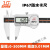 桂林电子数显卡尺高精度游标卡尺0-150mm不锈钢工业测量工具 0-300mmIP67防水