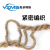 禹卓明斯 优质黄麻绳 28mm 200米/1捆 约127公斤