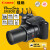 佳能（Canon）PowerShot SX500 IS SX510高清长焦单反相机 SX540（2030万）50倍带wifi 套餐一