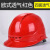 东安（DA）安全帽工地国标abs加厚帽子建筑施工防护头盔（增强三筋ABS透气黄）