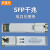 千兆RJ45电口SFP光模块SFP-GE-T 100米口转网线口1.25g模块千百兆自适应  兼 SFP 千兆百兆自适应电口 10/100/1000