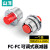 山泽 光纤衰减器 工程电信级FC-FC型可调式 0.5-30db母对母对接式转换适配器SJFC-KB