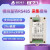 硬石科技 模拟量采集模块0-10V/4-20ma输入转RS485 ADC模块QYA1034 4路0-10V采集Modbus版本带485调试模块