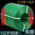 打包带捆绑带编织带塑料pp手工手用物流绿色包装带包装 重9KG长约450米