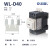 OLKWL（瓦力）LC1D-40交流接触器连接片白色绝缘铜短接片三相免并线接触器连接条 WL-D40 20条装