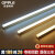 欧普 灯T5灯管led一体化支架长条家用灯带led灯条节能日光灯1.2米 10只装0.3米/3.5W/T5一体化 其它其它
