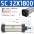 SC标准气缸亚德客型小型气动大推力SC40X50X63X80X100X125X160-S SC32*1800