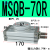 旋转气缸90度180度可调气动机械手MSQB-10/20/30/50-200A/R MSQB70R