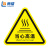 畅镭 PVC三角形安全标识牌 当心高温警示贴 注意安全标识牌 8*8cm【10个/包】 SJXA14
