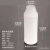 广口塑料样品瓶防漏高密度聚乙烯分装瓶100/250/500/1000/2000/2500ml (半透明)250ml