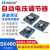 无刷发电机励磁调压板自动电压稳压板AVR调节器SX460SX440AS440 SX440精品款+(配件包)