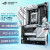 AMD七代锐龙 CPU 处理器 搭主板套装 主板CPU套装 板U套装 ROG B650-A GAMING WIFI吹雪 R5 7500F