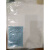 日标棉单纤维布标准JIS Cotton添付白布JIS L0803涤纶尼龙 JIS尼龙