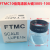 FTMC10倍放大镜目镜1005/3003/3005/3006-10线路板印刷网点纺织品 3006-10X 直筒式