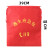 百舸 消防应急包 119红色无纺布消防用品收纳袋 39*48cm