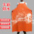 HKFZ防水围裙水产专用男女加厚牛筋耐磨防油工作服屠宰场加长加大罩衣 透明大码长120腰90下宽1米 送袖套