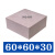 NQ460代木树脂板检具治具工装模具代木环氧树脂板材料昆山耐奇 750*500*30 整板