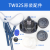 SHIGEMATSU日本重松制作所原装进口TW02S配件硅胶进气阀出气阀头带T2芯 国产塑料头绳一根