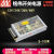 明纬100W直流开关电源24V S-100-24V4.5A 12V8.5A 15V6.7A S-100-12V 8.5A