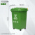 浙江垃圾分类垃圾桶商用大号环卫户外箱带盖方形物业学校带轮子 50L分类桶绿/厨余有轮