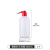  铸固 洗瓶塑料实验室冲洗瓶弯头边管洗瓶吹气瓶白头红头500mL 【PE红头】500mL 1个