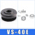 海绵真空吸盘圆形工业VS-40 50 60 80 100 200E凹凸不平工件吸盘 VS40E 吸盘