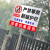禁止攀爬标识牌警示牌铝板严禁攀爬攀登翻越护栏违者后果自负标牌 严禁高空抛物铝板 40x60cm