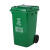 120升户外小区大型垃圾箱240L分类垃圾桶大号商用环卫物业大容量 100升/特厚厨余垃圾绿色