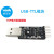 CH340模块USB-TTL转串口ESP32/ESP8266开发板51单片机烧录工具 CP2102模块