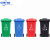 中环力安【120L颜色随机】 新国标户外分类塑料垃圾桶ZHLA-N0026