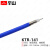 举山 TZX1 射频同轴线 RG402(KTR-141) 蓝色半柔同轴线 线径4.1mm 50欧 DC-18GHz 1米 射频连接馈线