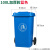 垃圾桶大号大容量商用240L升户外环卫桶带盖带轮卫生桶定制 100L加厚桶带轮(蓝色)