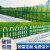 公园花坛围栏锌钢草坪护栏市政绿化带栅栏园林防护篱笆隔离栏杆 【U型护栏】高0.5m*长3m（一米价格）