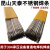 TS-308不锈钢焊条A102/309L/022/316L/310S/402/042/062/2209 上海亿琼A102（304）32一公斤价格