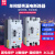 适用2P大功率单相漏电保护器100A125A250A带灯可调二相塑壳漏电断 2P 200A
