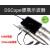 DSCope超便携示波器 50M带宽 200M采样 双通道 USB供电 创客工具 DSCope  U2B100企业版