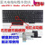 E530 E530C键盘 E535 E545键盘E550键盘 E555 E560 E5 E560 E550 E550C E555