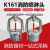 K161大流量消防喷淋头ZSTZ161-68℃消防喷头非仓库型特殊应用喷头 K161快速响应上喷