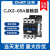 正泰（CHNT）交流接触器65A CJX2-6511 380V 220V 110V 36V 24V CJX2-6511 AC36V